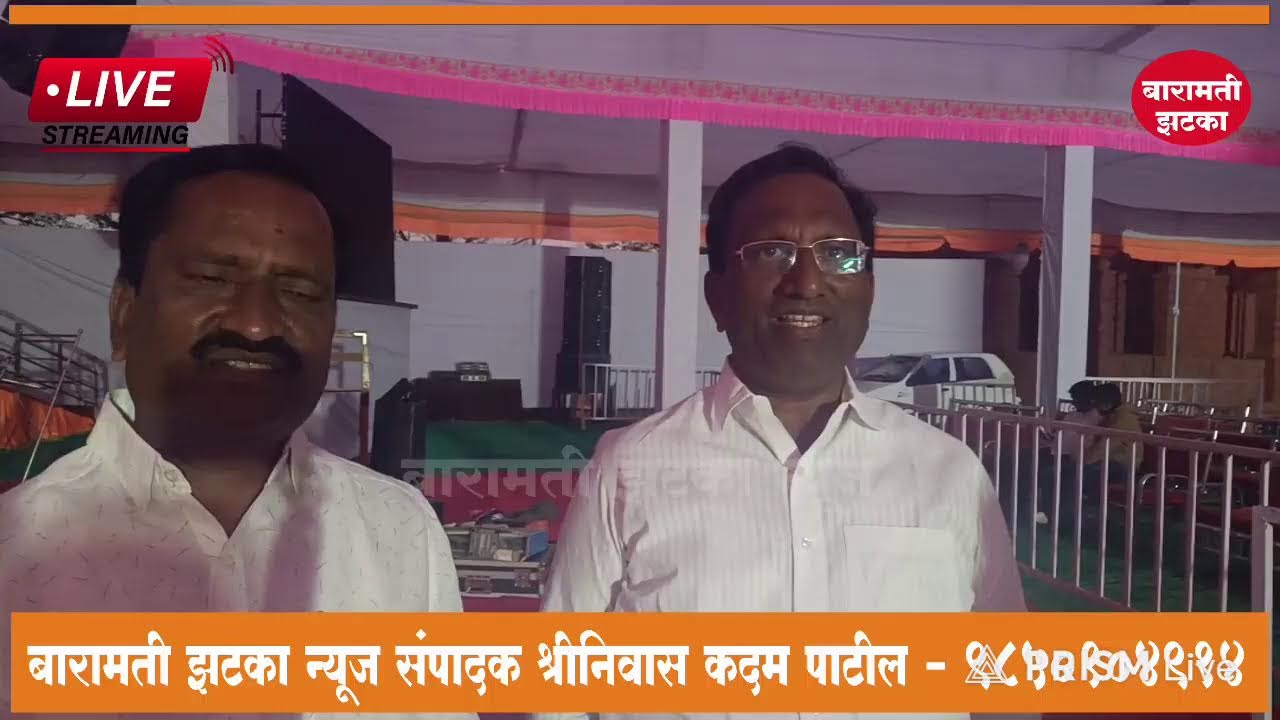 मोहिते पाटील गटाला माळशिरस तालुक्याच्या पश्चिम भागात खिंडार, बाबाराजे देशमुख यांच्या भाजप प्रवेश...