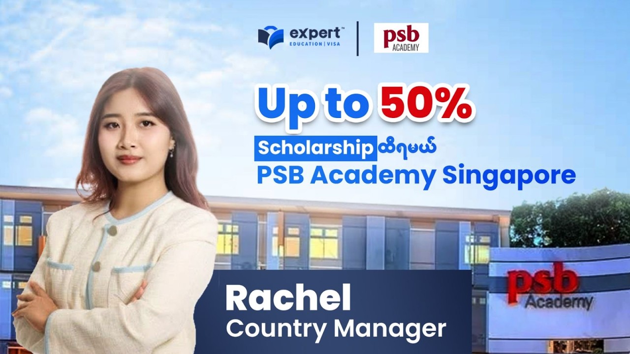 Up to 50% Scholarships ထိရမယ့် PSB Academy SIngapore
