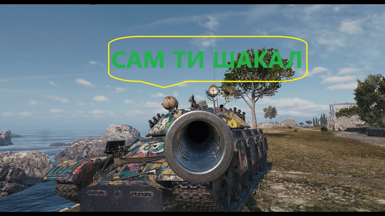 CS-67 Szakal 11,5 k dmg | середній польський танк 11 рівня