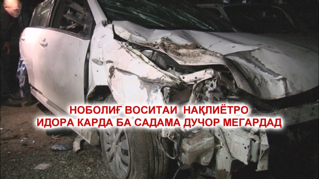САДАМА МАРГОВАР ДАР Н. КУШОНИЁН 27.03.2024