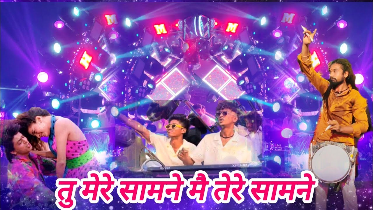 Tu Mere Samne Mei Tere Samne 🔥Jai Ambe Dhumal Raipur king 🥁👌Bilaspur Urs 2025