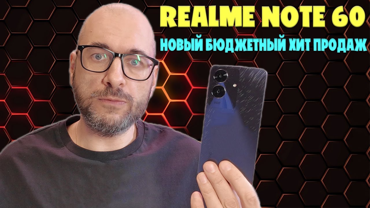 Новый бюджетный хит продаж | Realme Note 60 обзор без воды