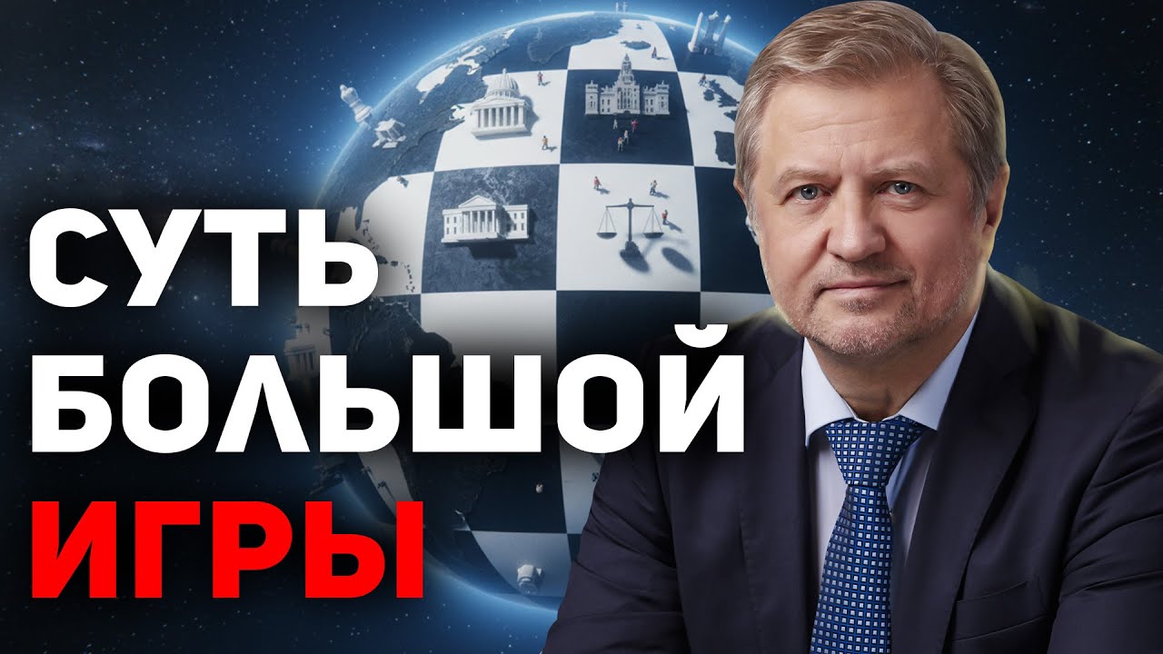 ❗️БЕСПРЕДЕЛ ТРАМПА: тайная подоплека захвата Гренландии