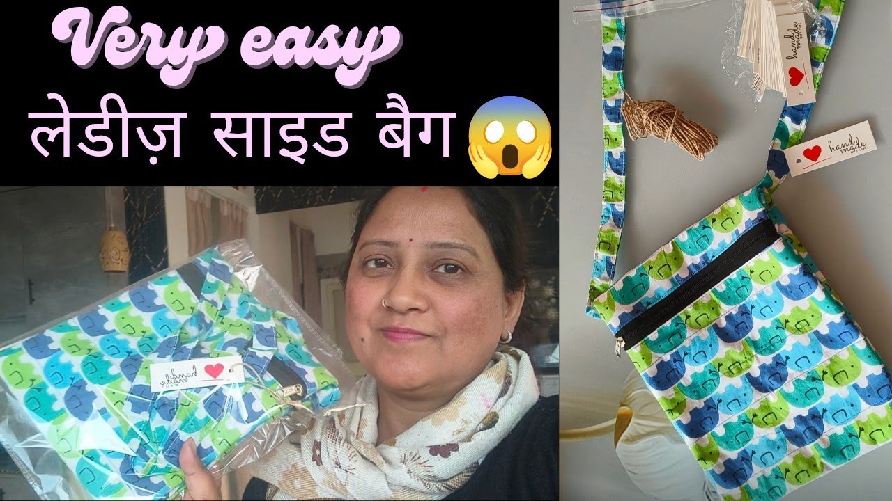 💯 multicolour कपड़े का खूबसूरत साइड /how to stitch cross body bag/ sling bag/ mobile pouch 