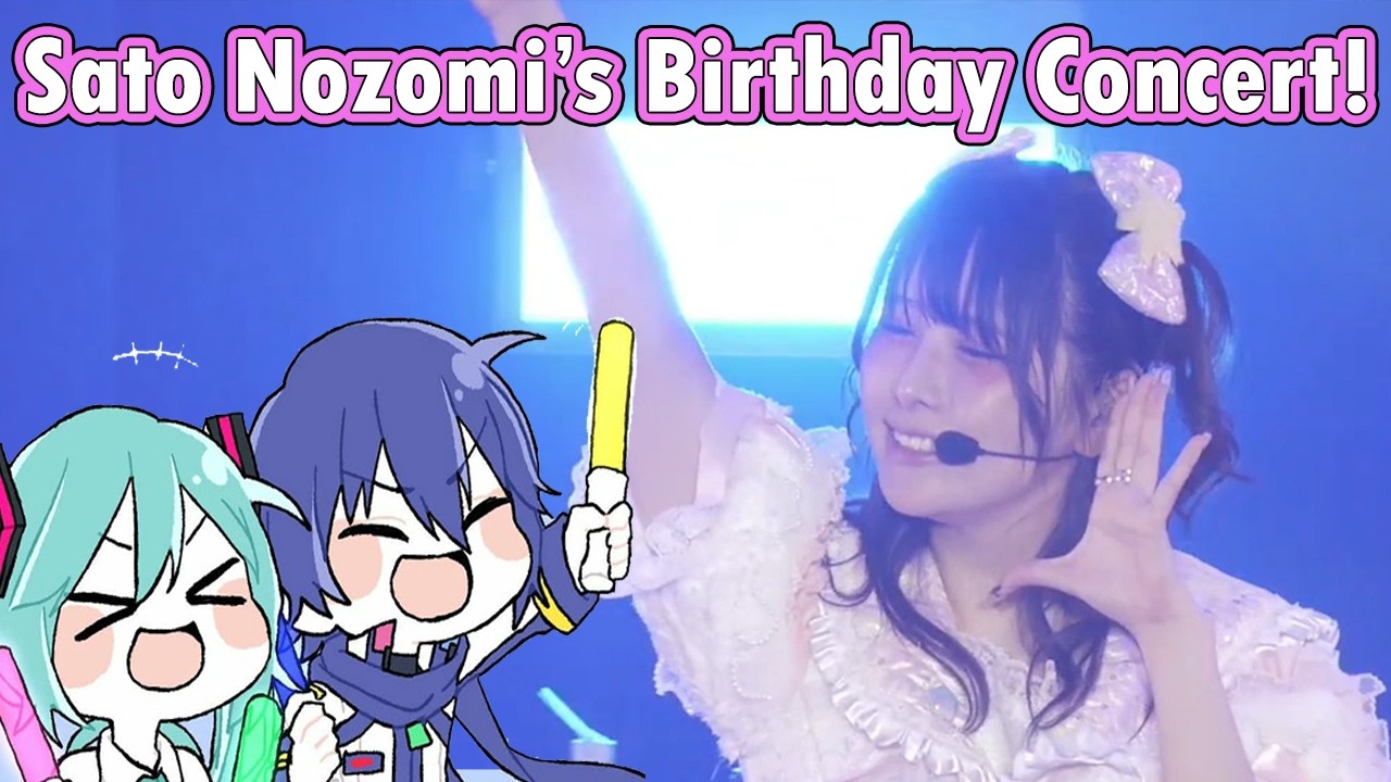Sato Nozomi's Birthday Suprise!