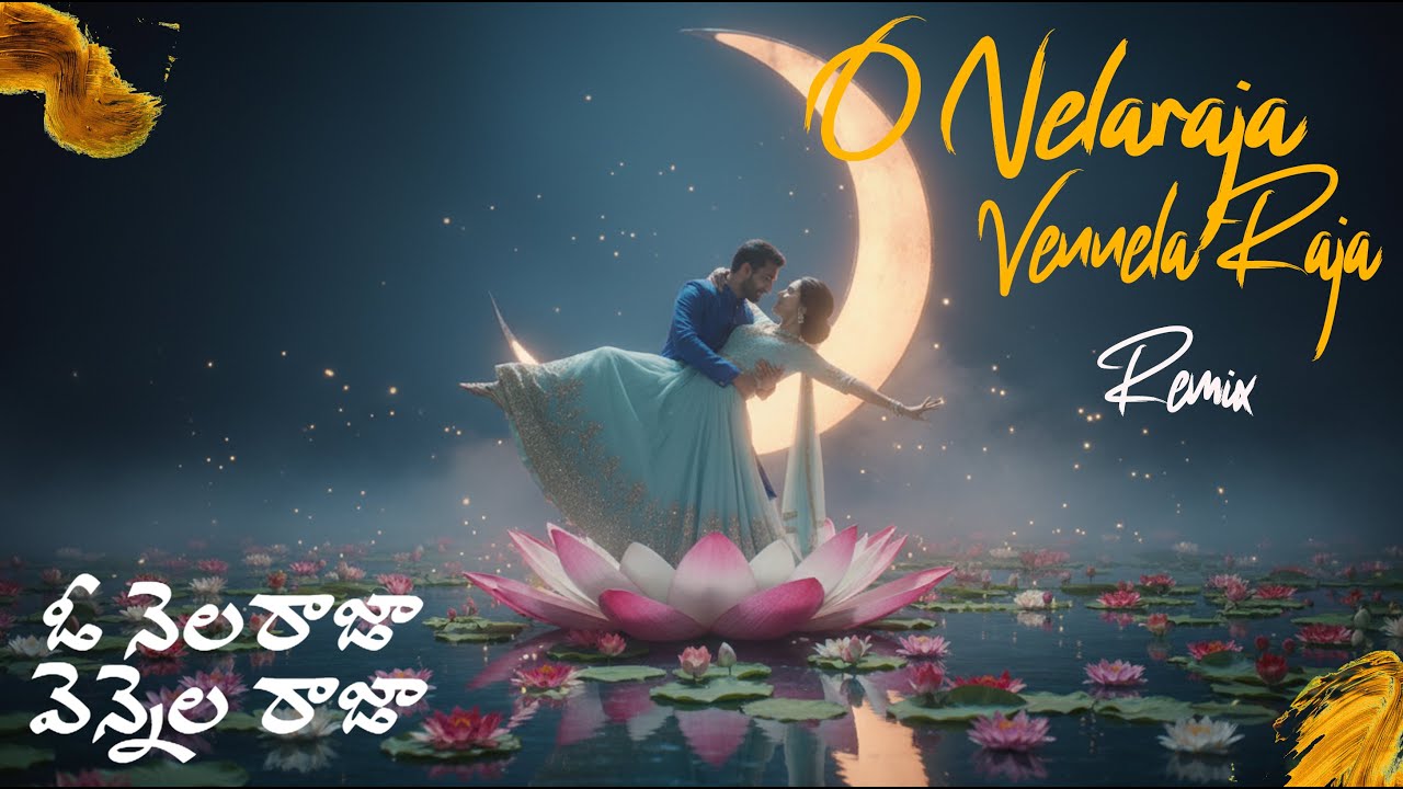 O Nelaraja (Remix) | Bhatti Vikramarka (1960) | NTR | Tribute to Telugu Classics | Naveen Maremanda