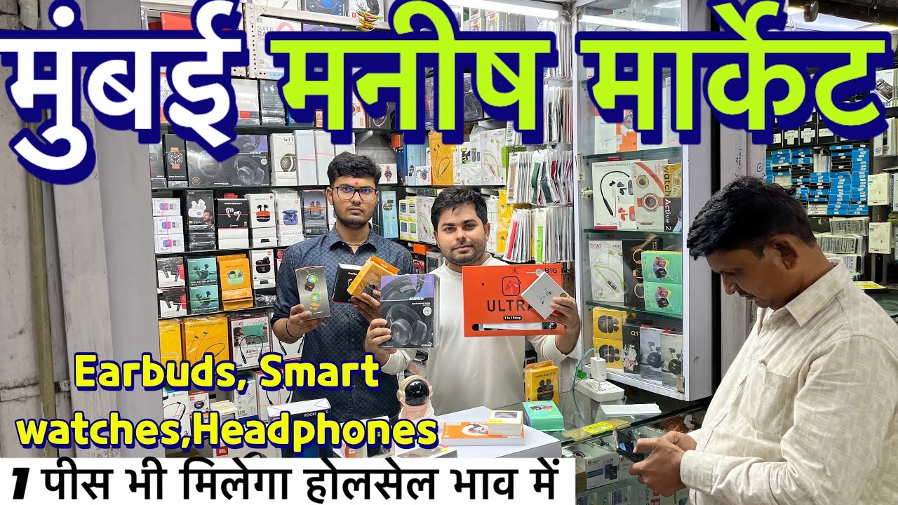 Mumbai Manish market 2025// mobile Accessories cheapest market