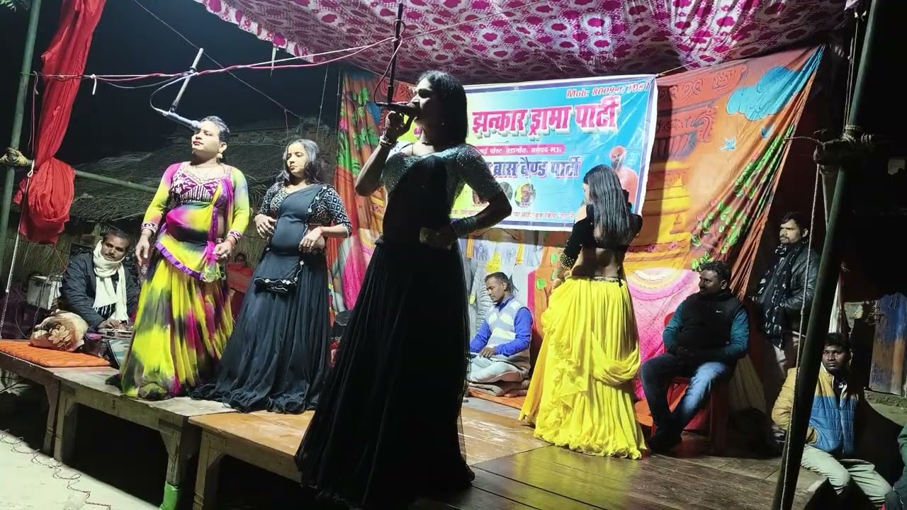 #सैया हो तोहके# कैसे मनाई# mast #video #bhojpuri #trending varl#dans#Nautanki Nach Mau#