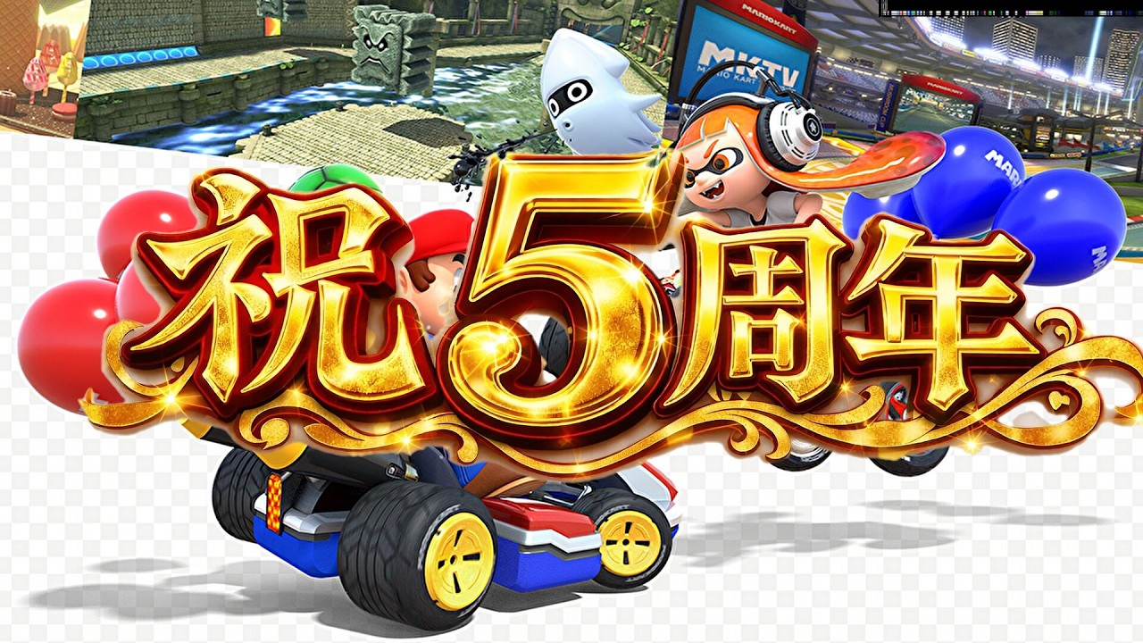 【マリオカート8DX】もうそろそろ5周年！！#マリオカート #shorts #short