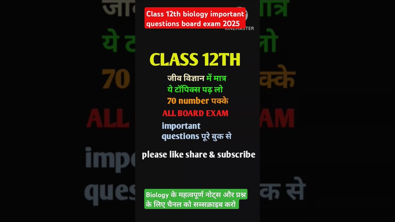 Class 12th Biology important questions board exam 2025😊