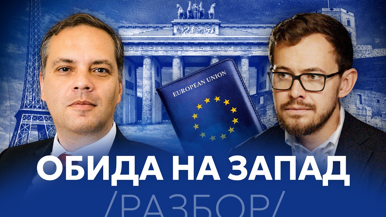 Почему нытье погубит будущее России | РАЗБОР с Владимиром Миловым