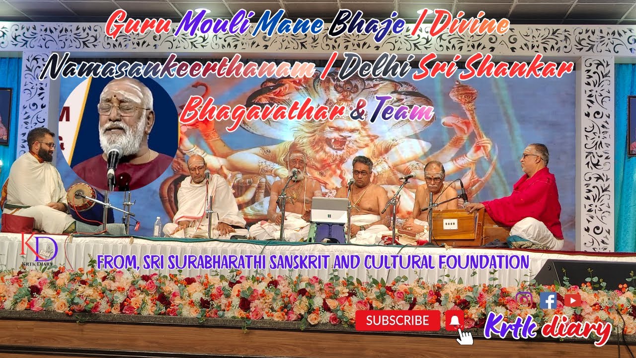 Guru Mouli Mane Bhaje | Divine Namasankeerthanam | Delhi Sri Shankar Bhagavathar & Team