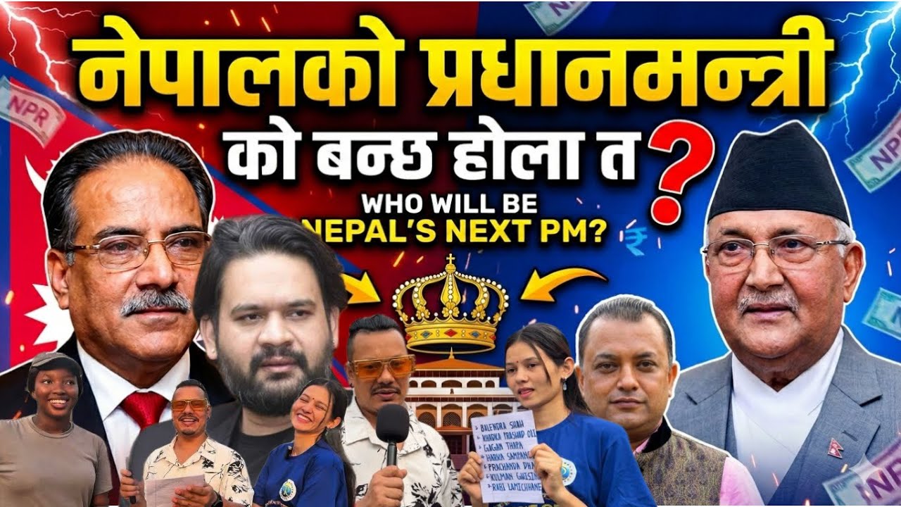 नेपालको प्रधानमंत्री को Banxa होला त?? अफ़्रीकनले कसलाई चुने त? Bishnugirivlogs/ Bishnugiriafrica