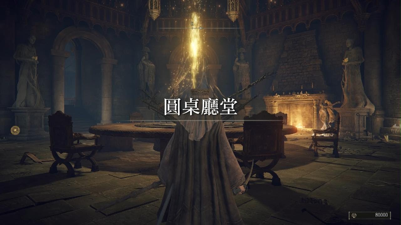 ELDEN RING_20260218　直播　黑刀刺客骨灰　魔法塔　拉妮暗月