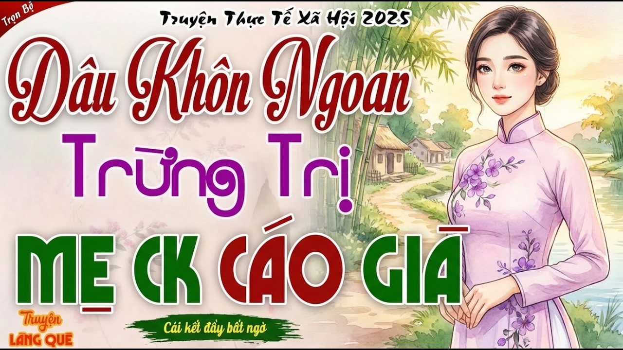 Nghe mà sướng lỗ tai： DÂU QUÊ KHÔN NGOAN TRỪNG TRỊ MẸ CHỒNG CÁO GIÀ - Kể chuyện đêm khuya