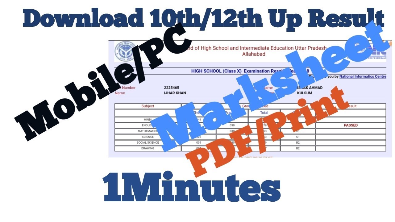 How to Download UP Board result [Up Board Result 2018]