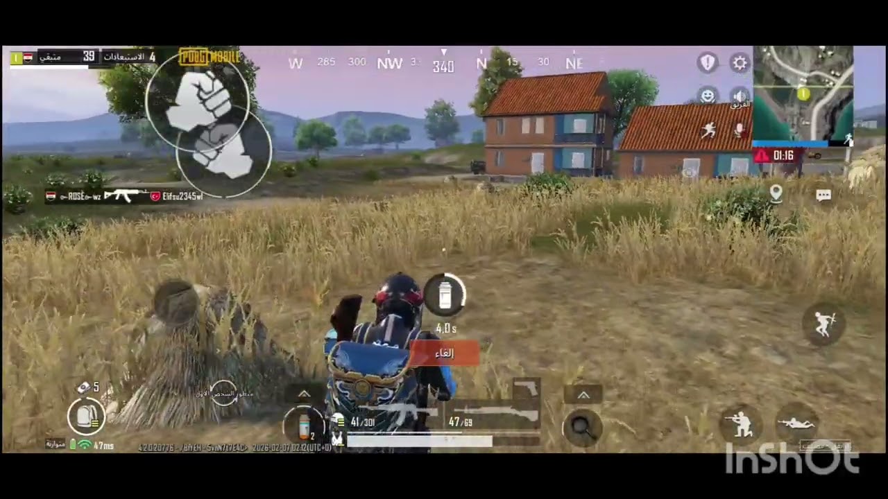 كان فاضل على الحلو تكه #pubgmobile #اكسبلور #يوميات_عصومي_و_عائلته_المتنوعة 