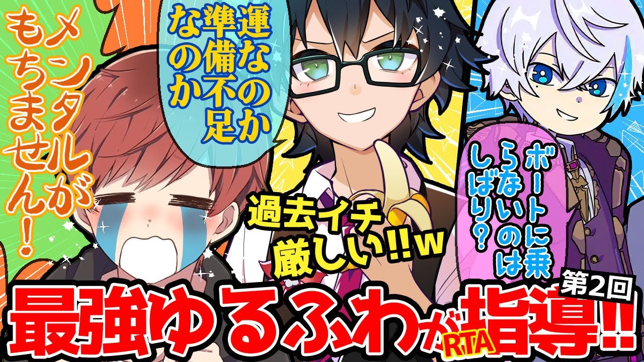 理不尽すぎるおんルザに悲鳴を上げるまろくんw 3人のやりとりが面白すぎたww【ドズル社/切り抜き】【おんりー/まろ/水月ルザク】【マイクラ】