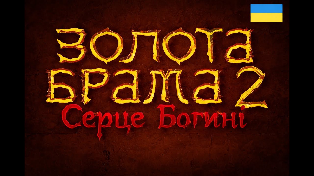Gothic 2 мод 