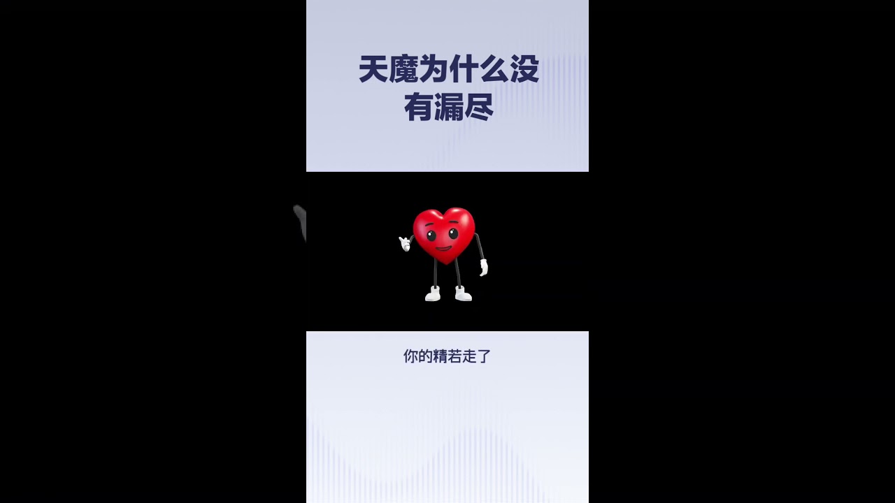 漏尽通&mdash;&mdash;断淫「宣化上人」