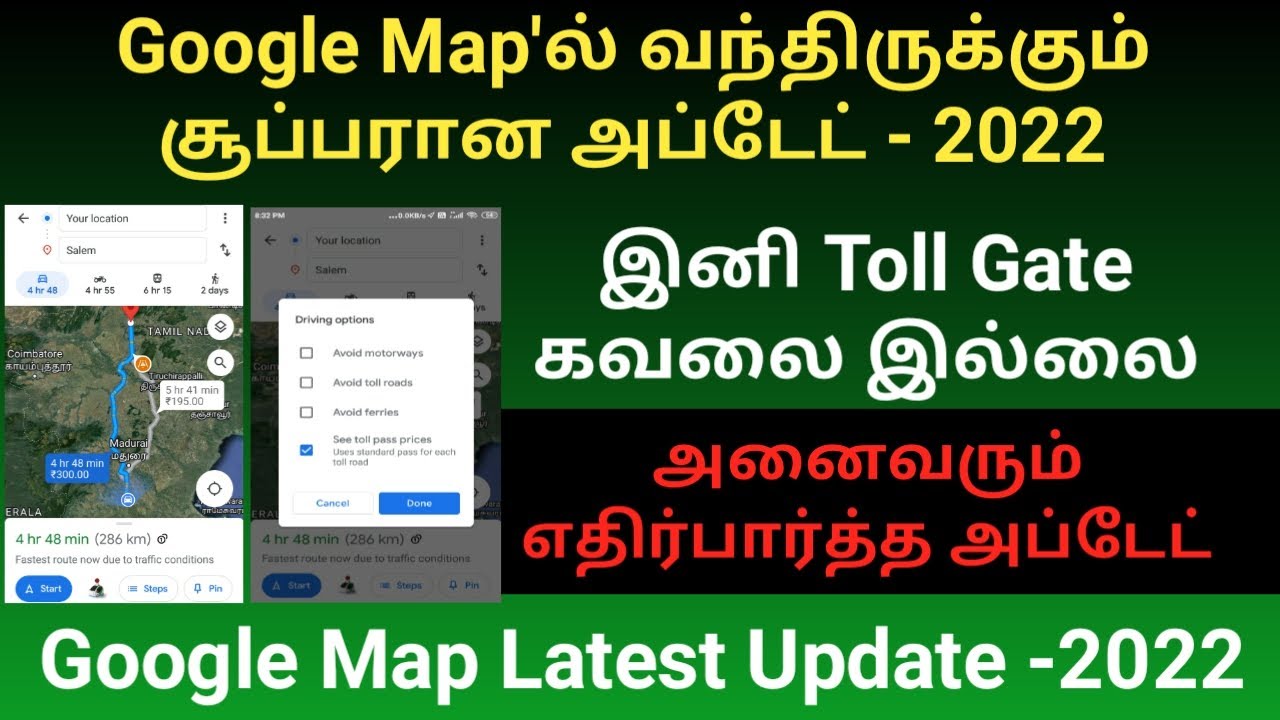 Google Map New Update 2022 | How to find Toll gate price | How to avoid toll gate | Google Map