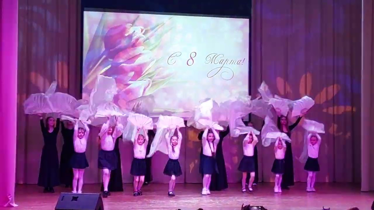 Танец 