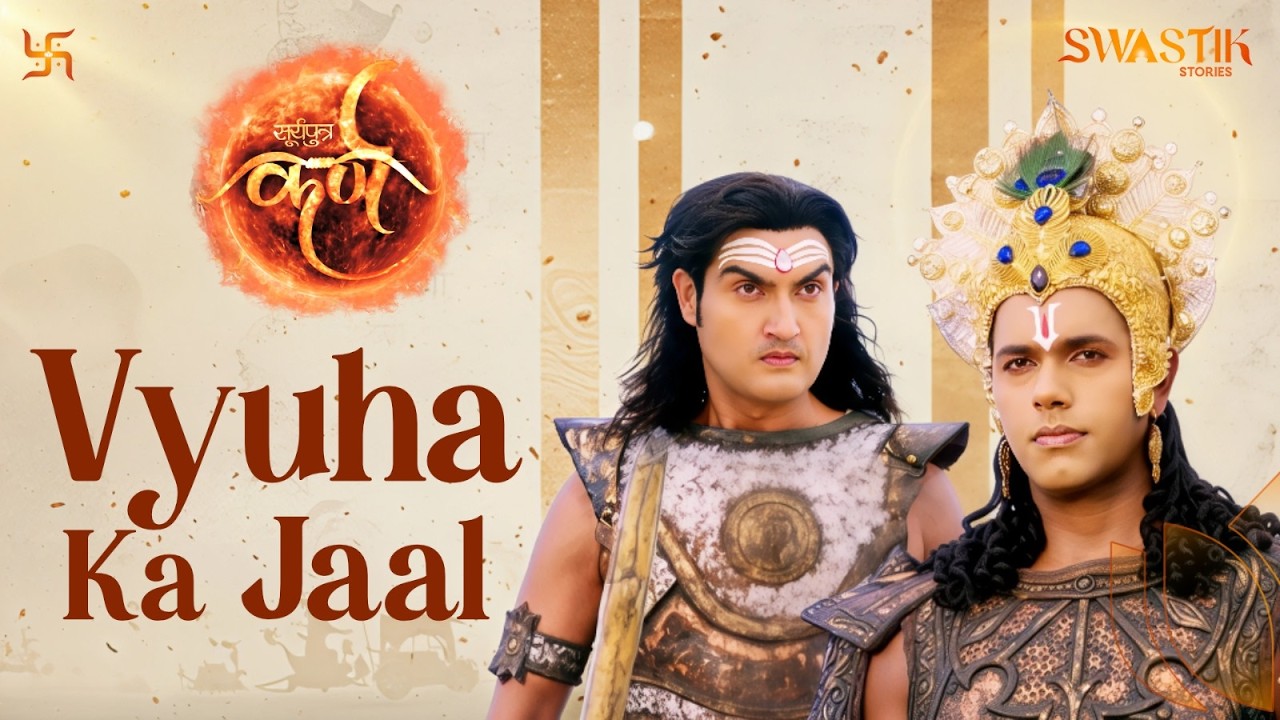 Ashwatthama ke anth ki suruvat | Suryaputra Karn | Swastik Stories