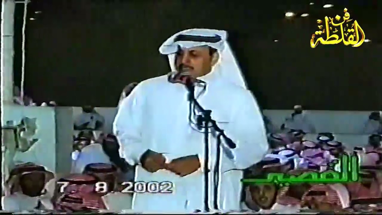 فيصل الرياحي ومصلح بن عياد ( انا خابرك من خيرة الناس الاجواد ) الطائف ٢٨-٥-١٤٢٣ هـ