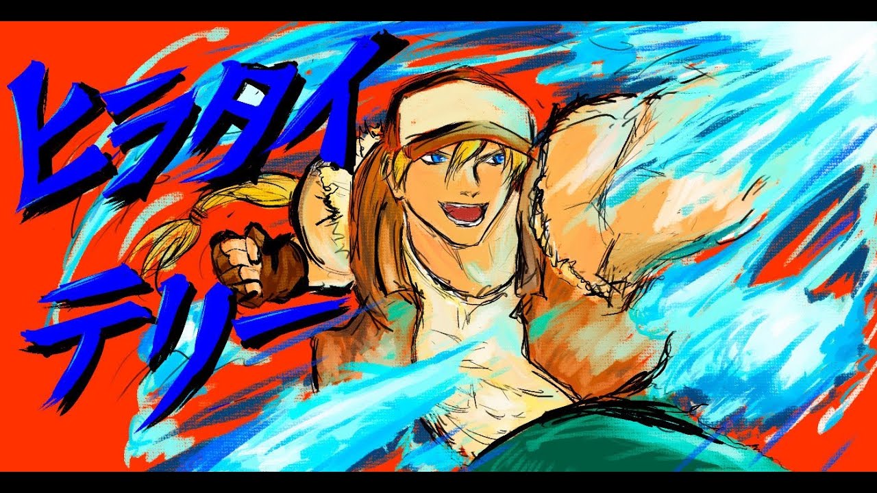 フレ戦しようや