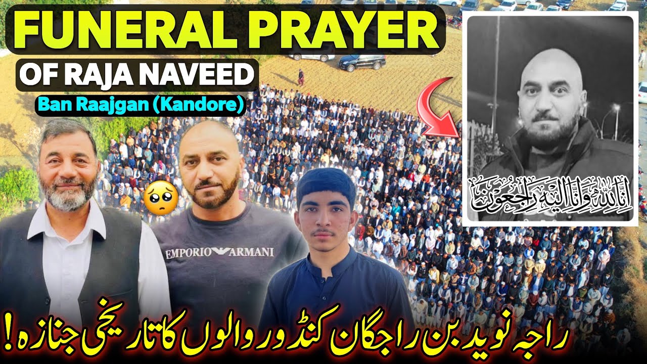 Funeral Prayer Of Raja Naveed 😢 Kandore Dadyal || Nephew Of Raja Ali Zaman ||  Full Janaza Video