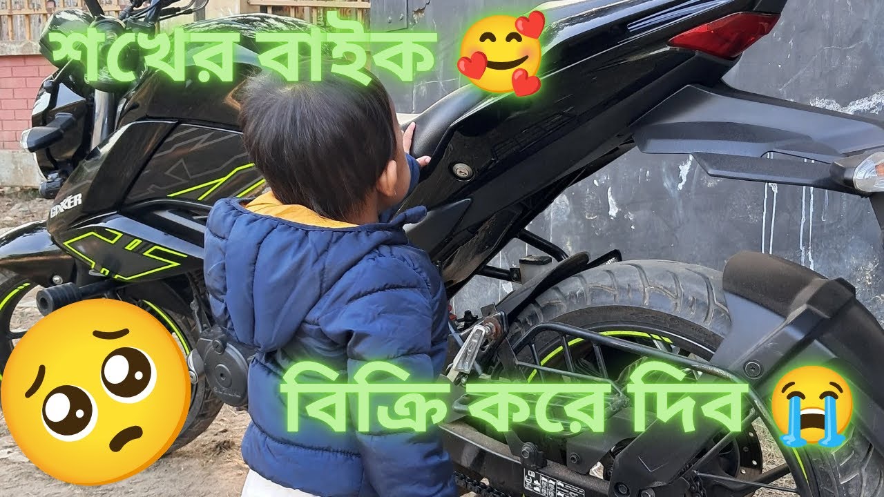 কি দেখে সেকেন্ড হ্যান্ড বাইক কিনবেন! | Bike Resale Value Full Guide