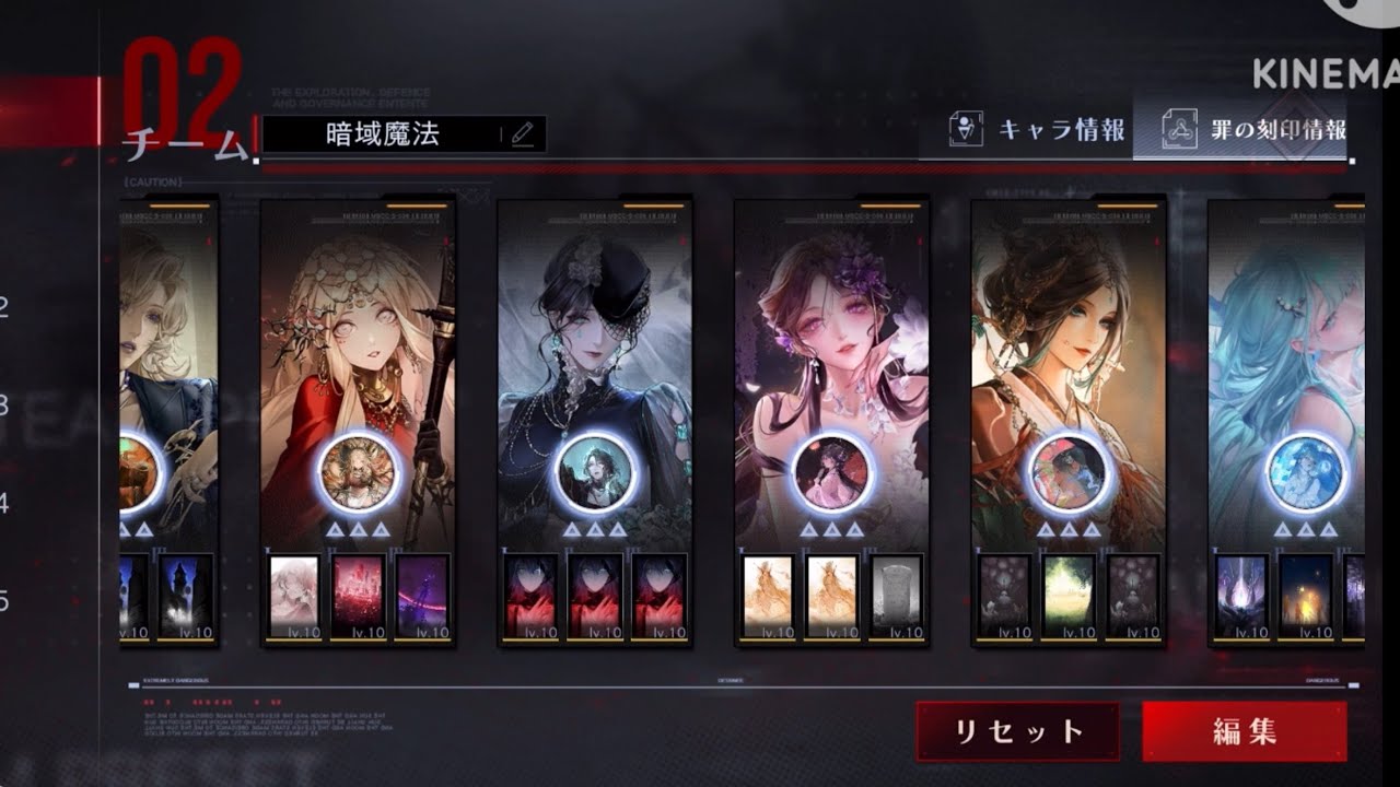 【暗域魔法・理論値】ヴァトゥール【無期迷途】path to nowhere max score VB