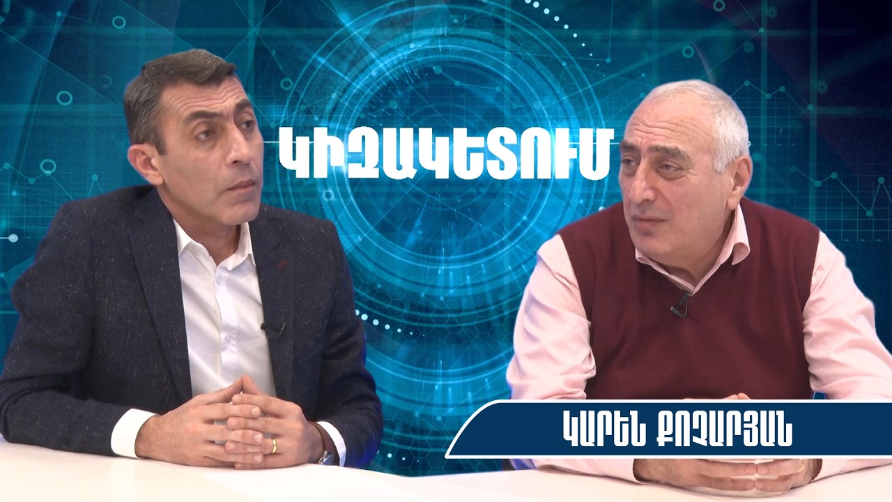 Եթե ընդդիմադիր ուժն ԱԺ-ում չմիանա Գյումրի2-ին,կաշխատի Փաշինյանի օգտին,կդառնա քաղաքական դիшկ․Քոչարյան