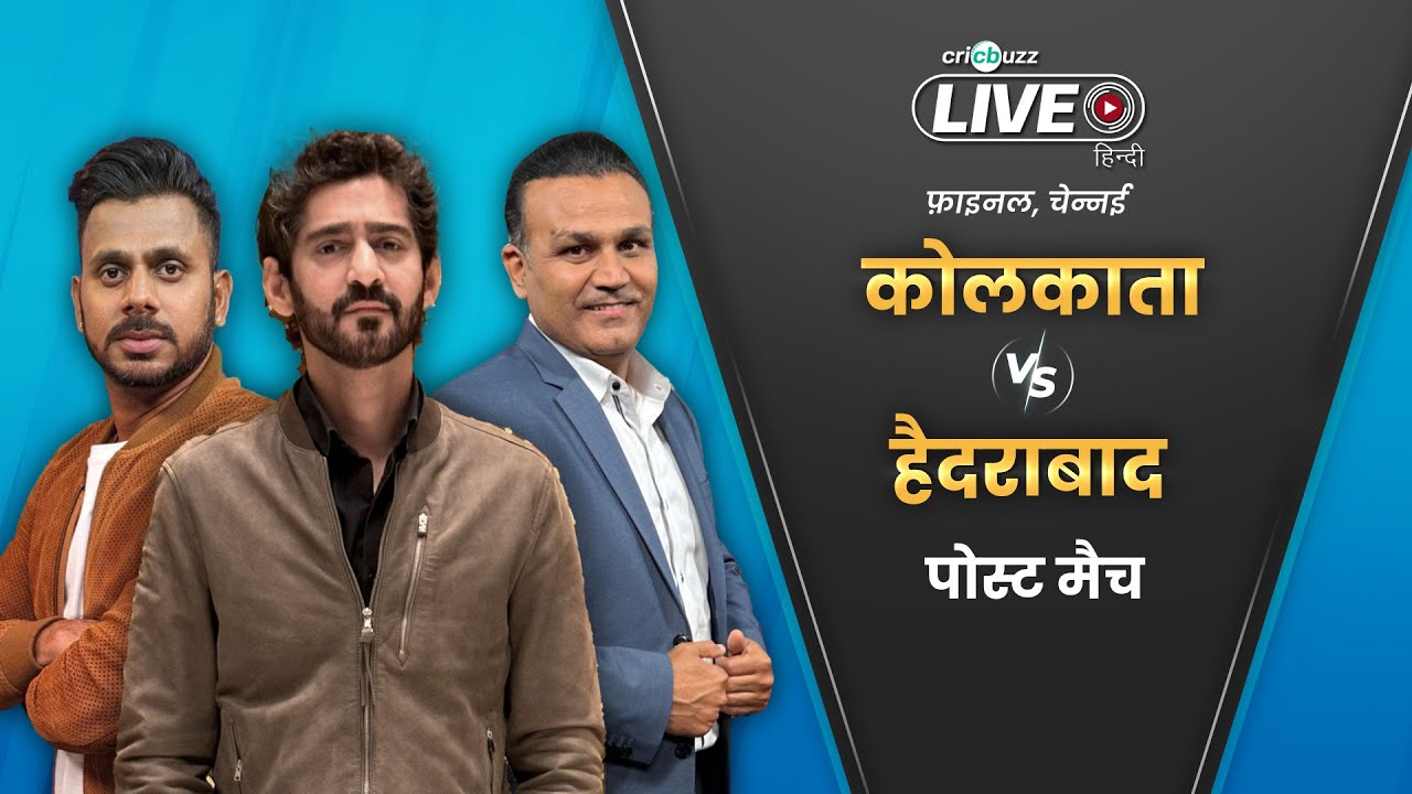 Cricbuzz Live हिन्दी: 