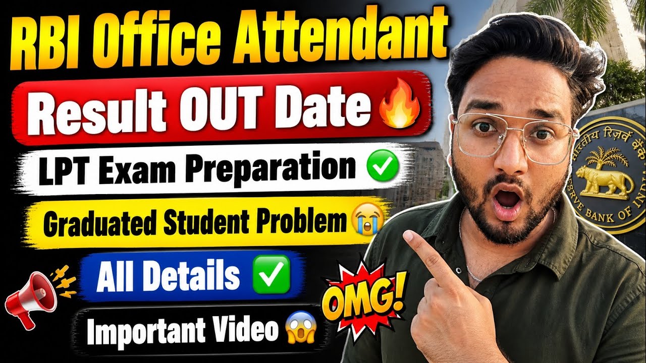 RBI Office Attendant Result OUT Date 🔥 | LPT Exam Preparation ✅ | Full Details 😱