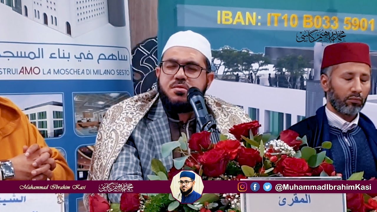 Amazing surah Anbiya and Fatiha by Qari Ibrahim Kasi Germany 2019