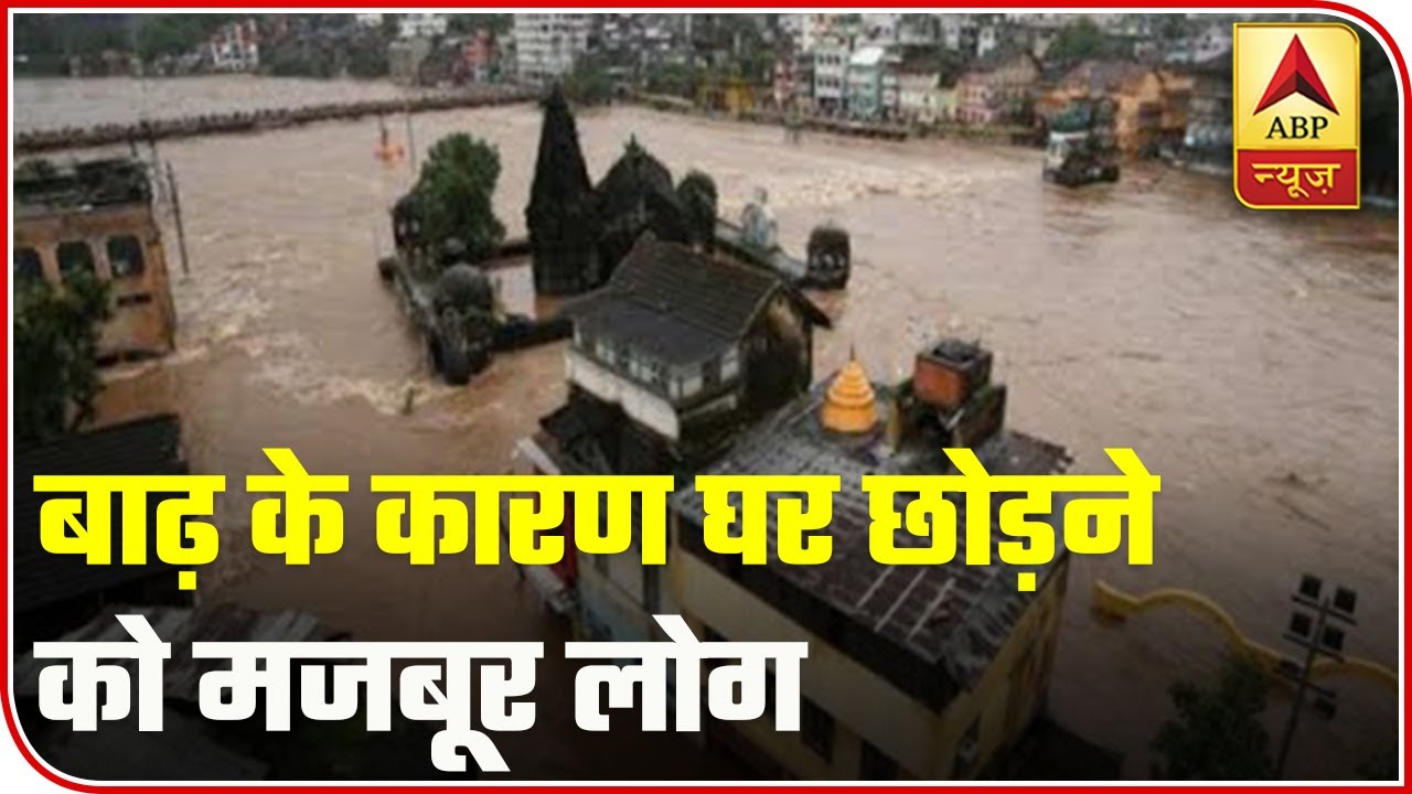 Maharashtra: Flood Crisis Leaves People Homeless In Nagpur | ABP News