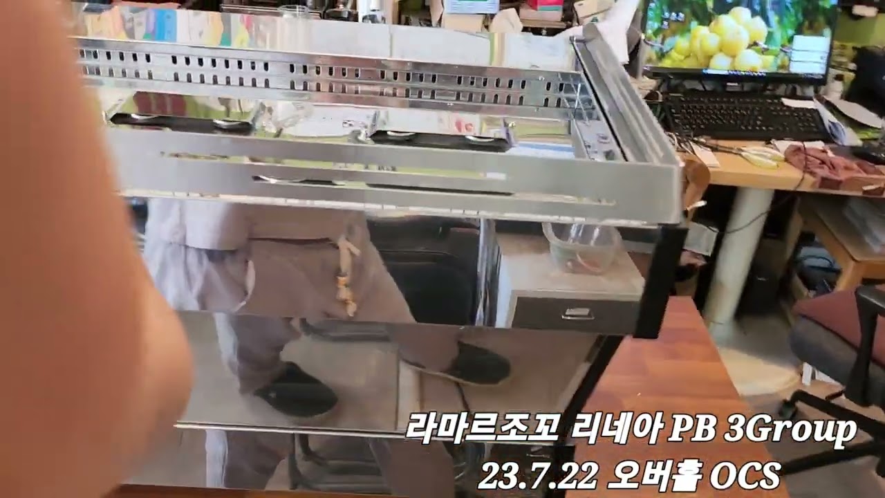라마르조코 리네아 PB