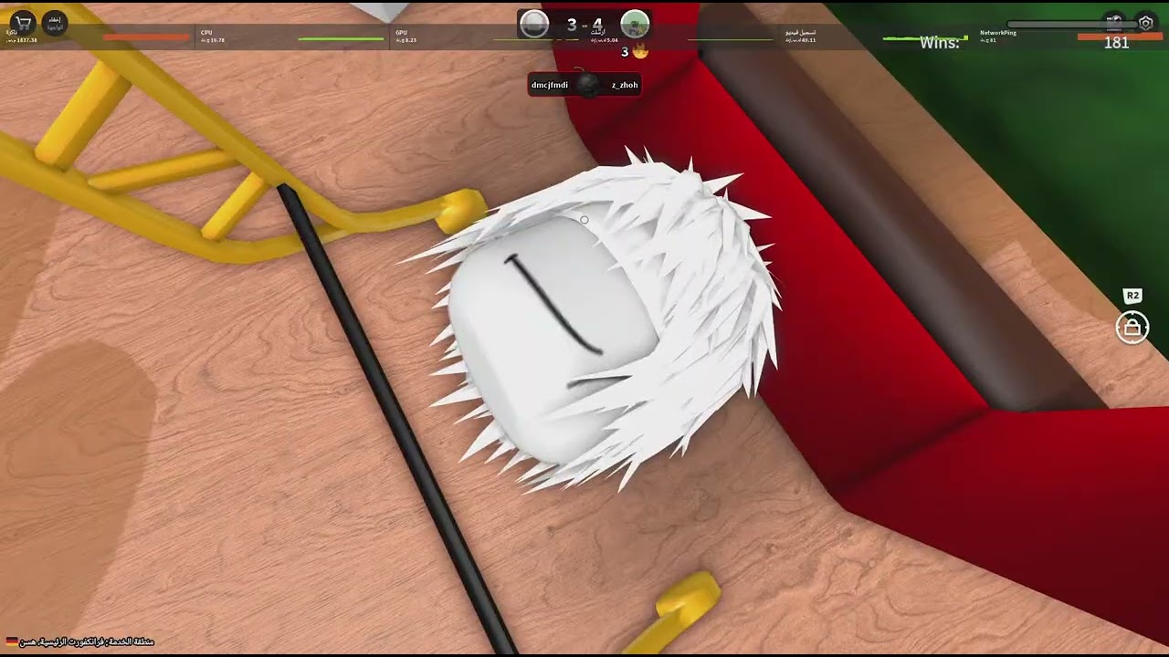 Roblox_20260101202439