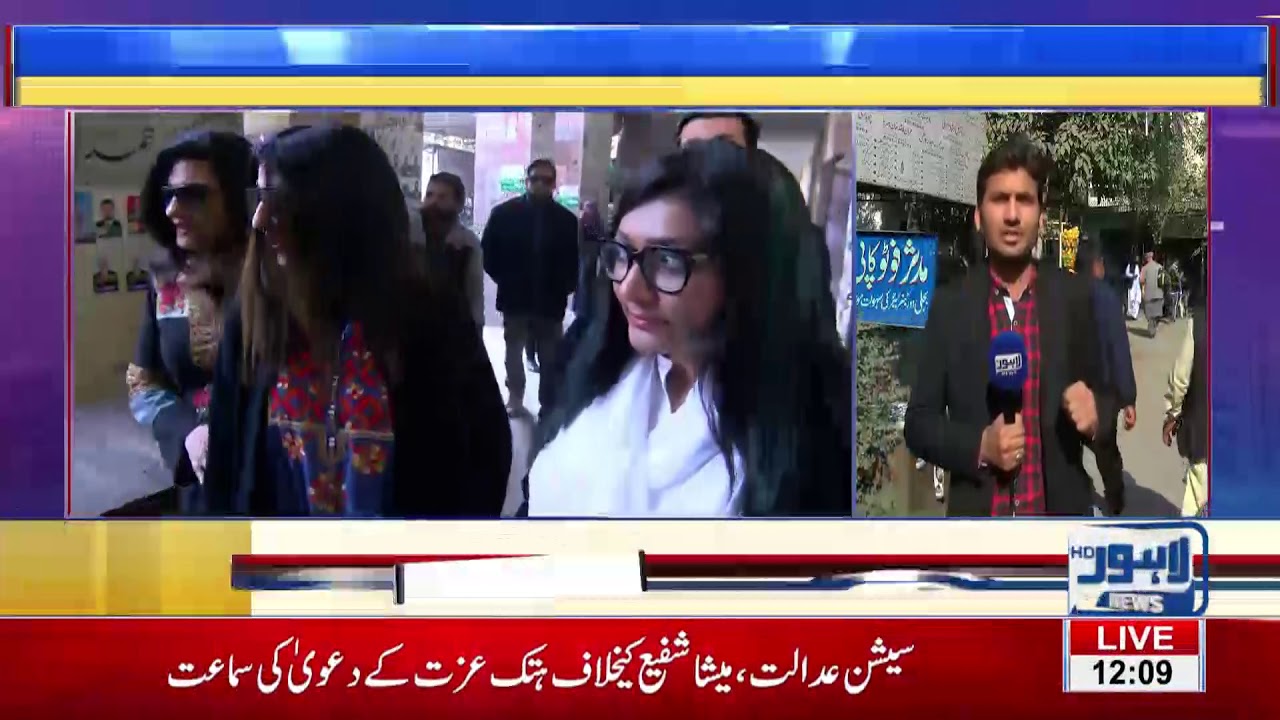 Meesha Shafi's Statement on Ali Zafar | Watch Complete Media Talk Outside Court