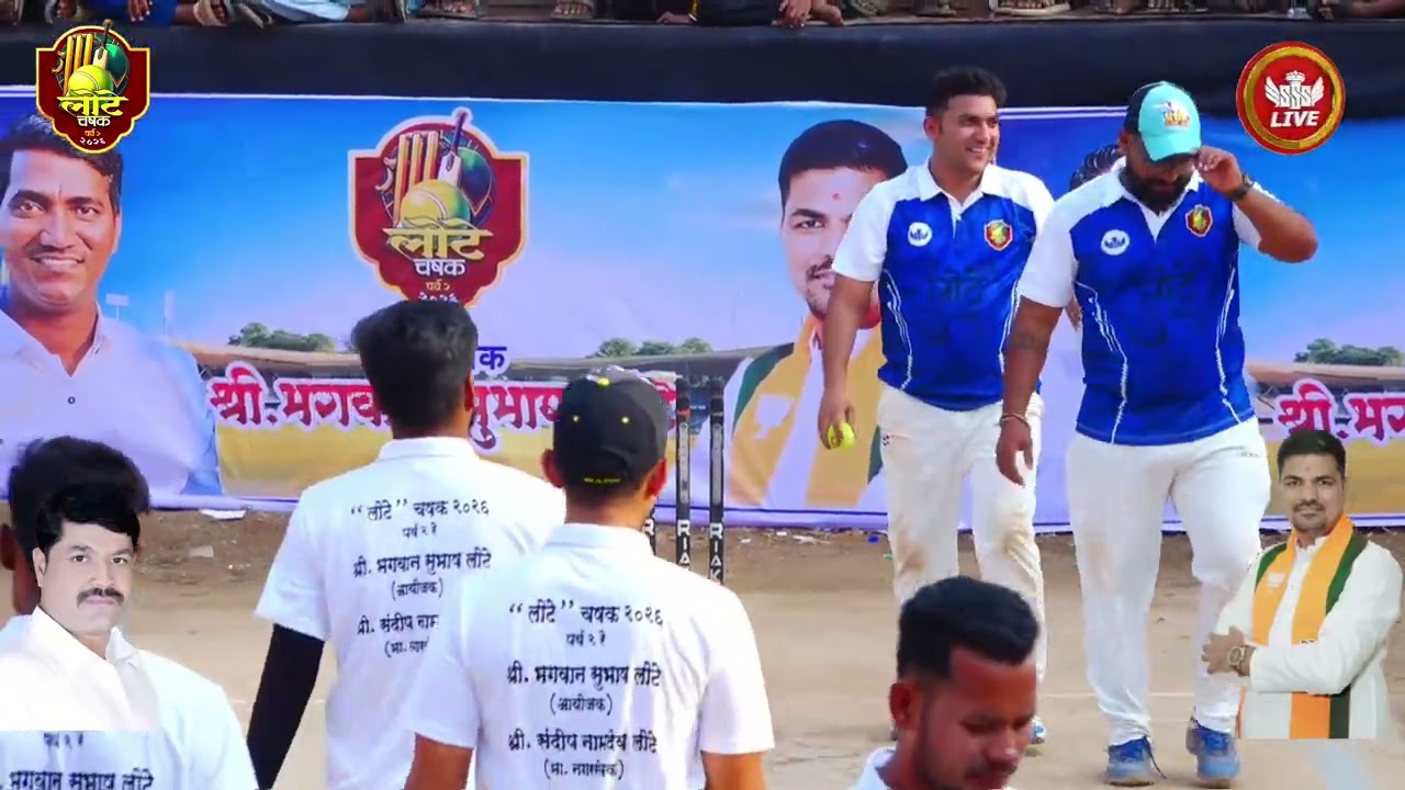 AAI GAONDEVI CHINTAMANI VS GEORGE XI KALYAN | LOTE CHASHAK 2026