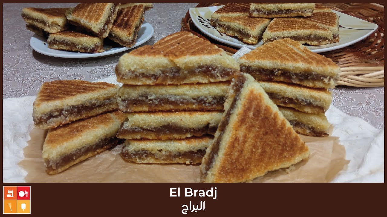 El Bradj - لبراج حلوة تقليدية جزائرية  مصنوعة بالدقيق المتوسط والتمر فيها مكونات رجعتها طرية كي لحبق