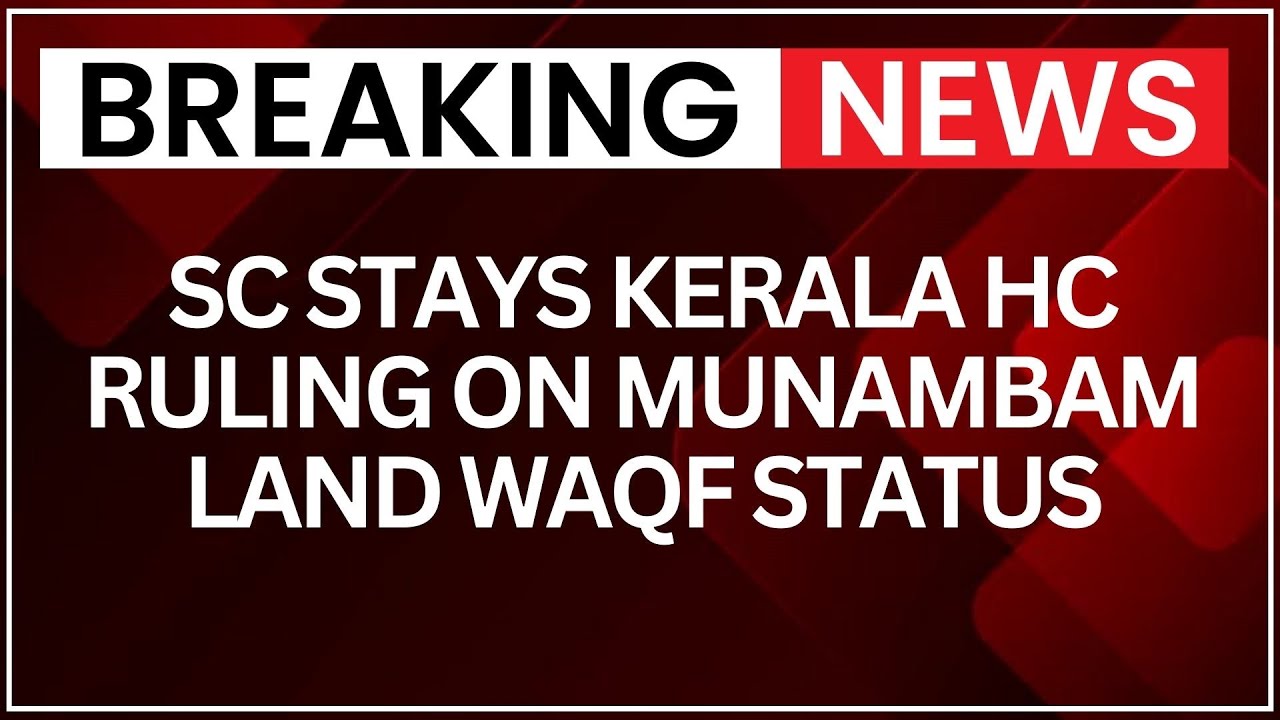 Deepam Hearing: Supreme Court Stays Kerala HC Order on Munambam Land Waqf Declaration | NewsX