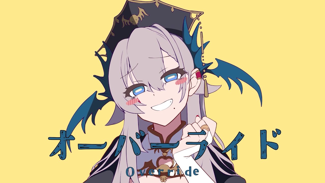 オーバーライド/ covered by 飯田ぽち。【歌ってみた】