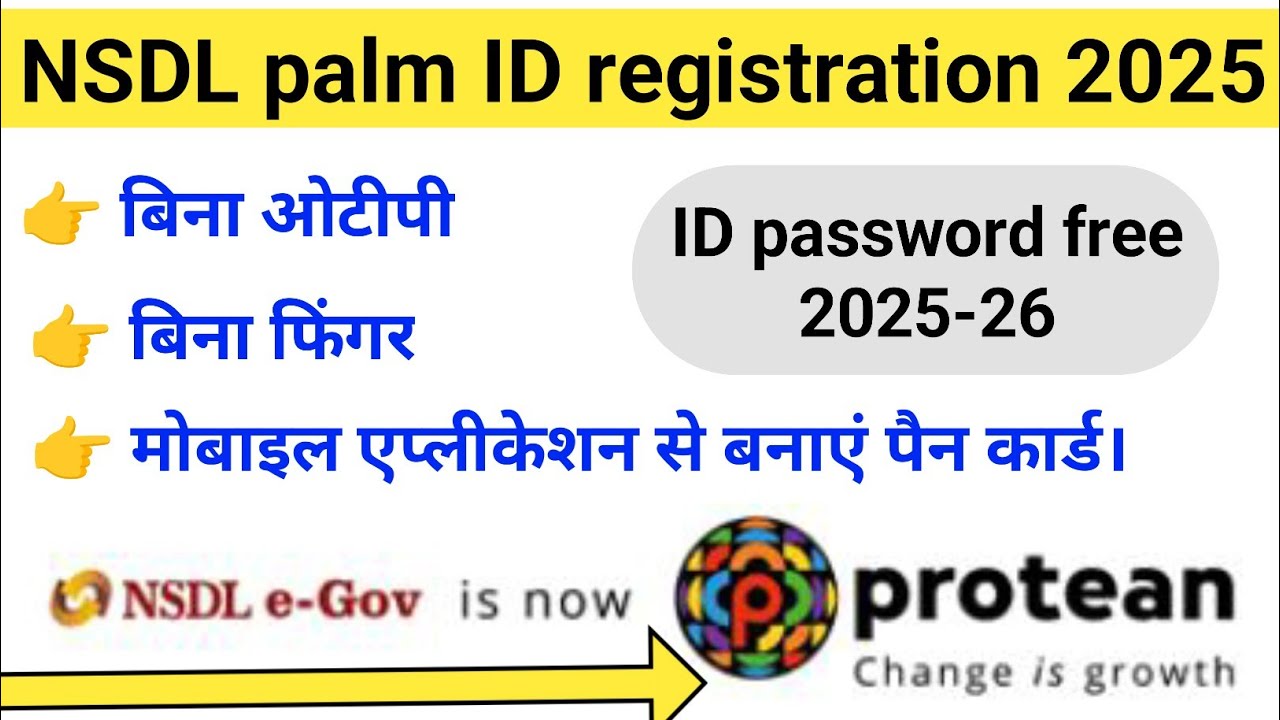 nsdl paam id registration 2025 | nsdl paam id registration mobile app | PAN card retailer ID