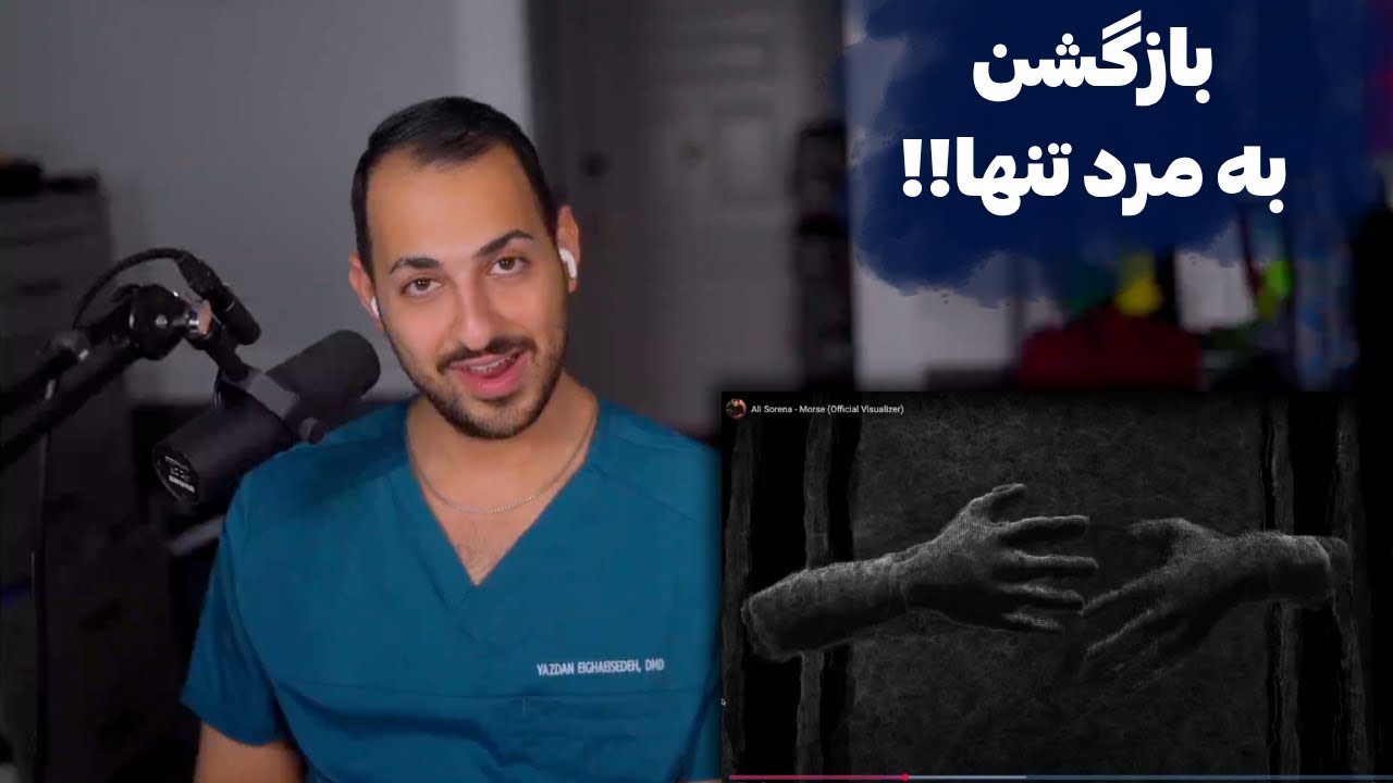 ALI SORENA 