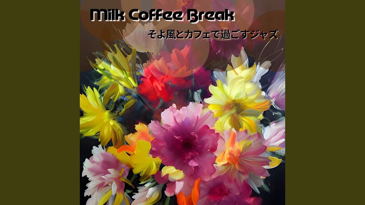 I Need More Coffee