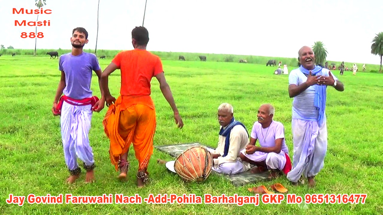 फरुवाही कला थाली नाच || Faruwahi Kala Thali Nach || Music masti 888 songs