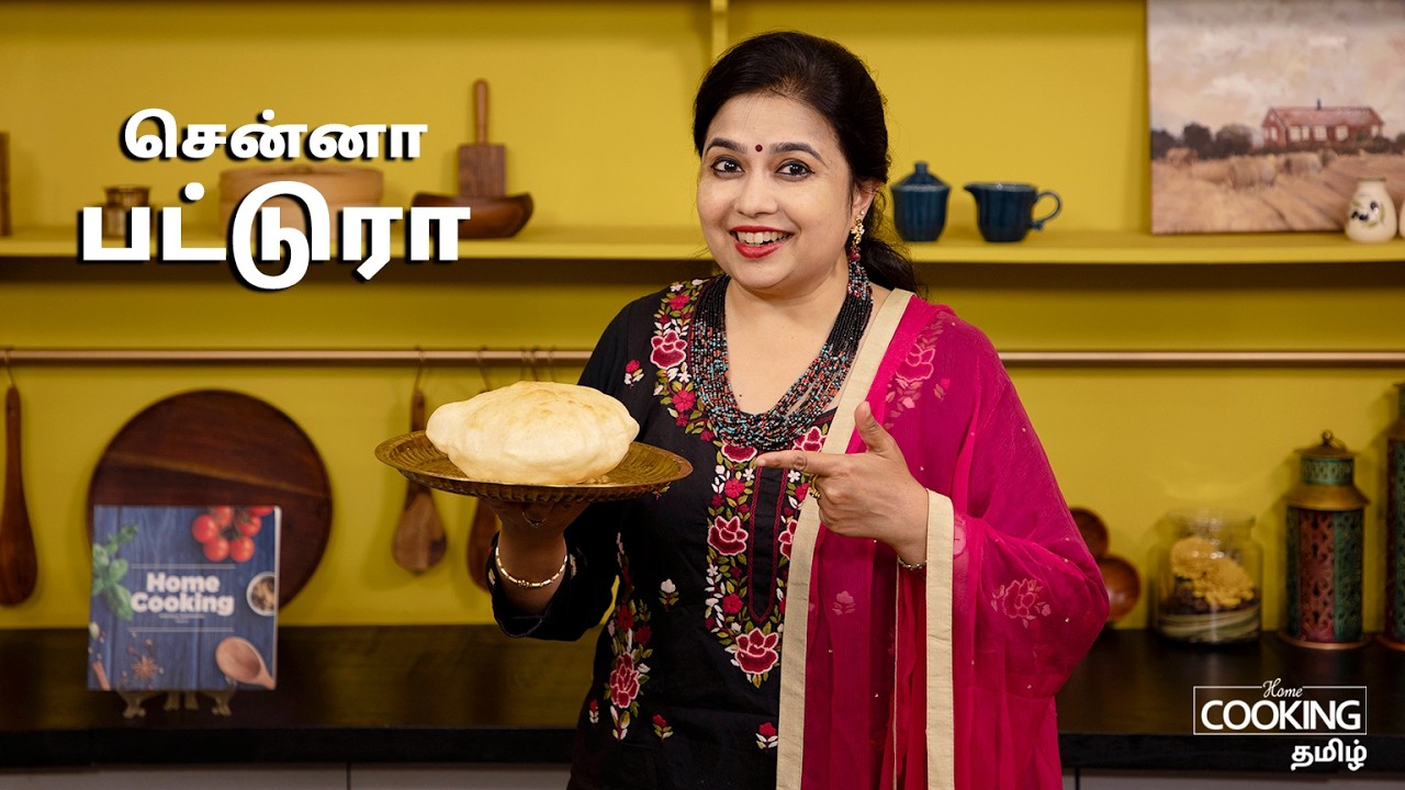 பட்டுரா | Bhatura Recipe in Tamil | Chana Bhatura Recipe | Soft & Fluffy Bhature Recipe
