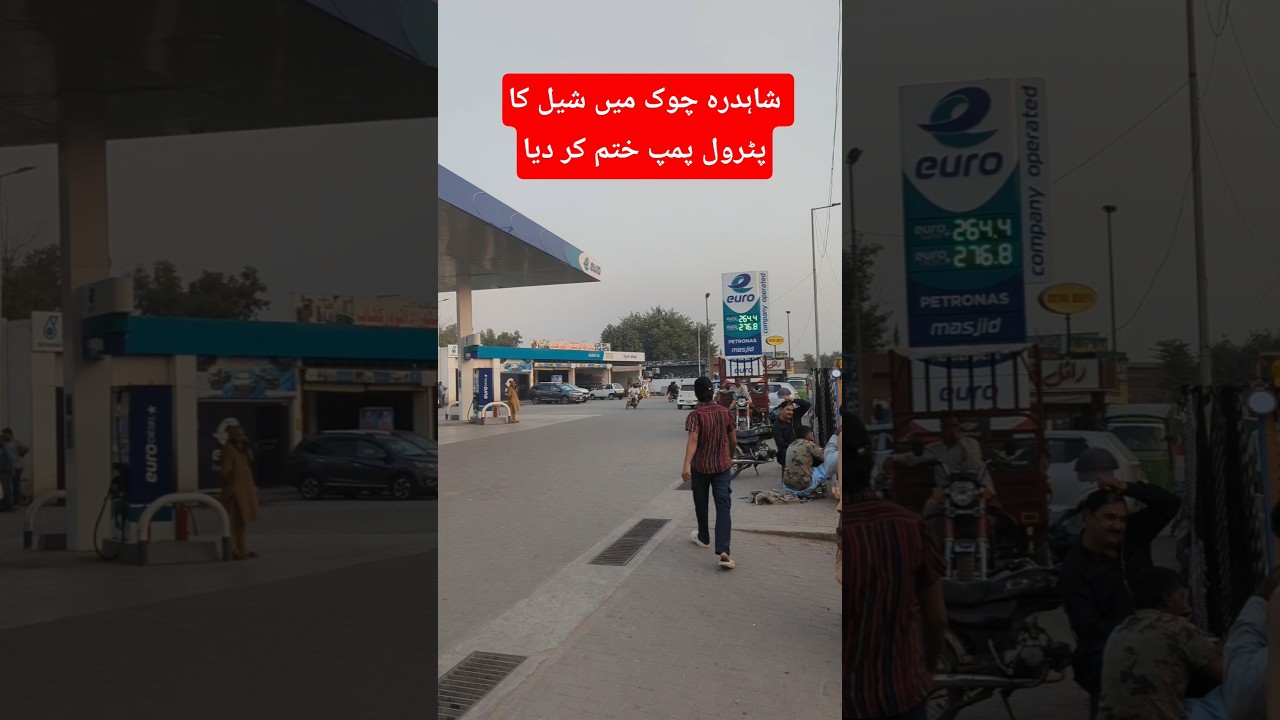 Shell Petrol Pump Replaced in Shahdara Lahore | New Update #shorts
